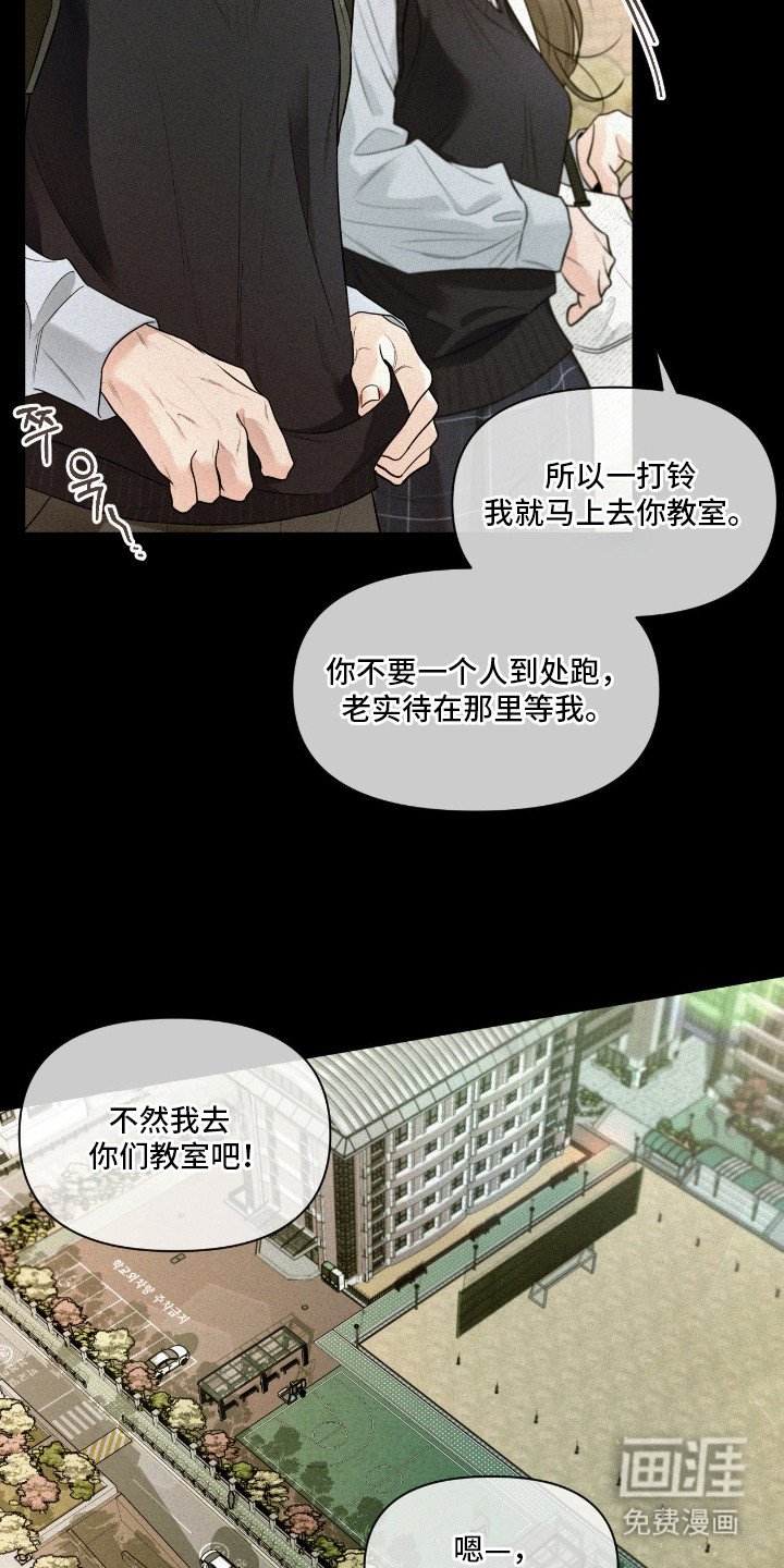 第9章：朋友