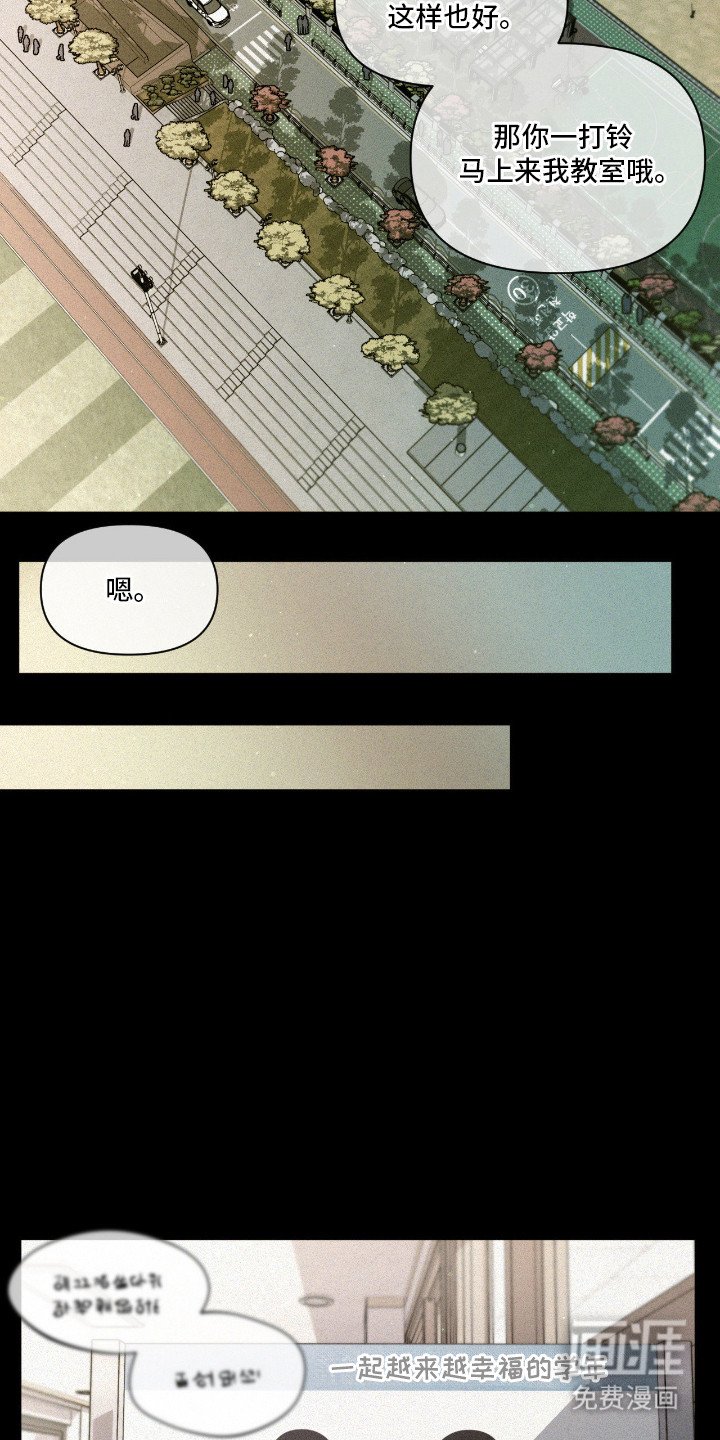 第9章：朋友