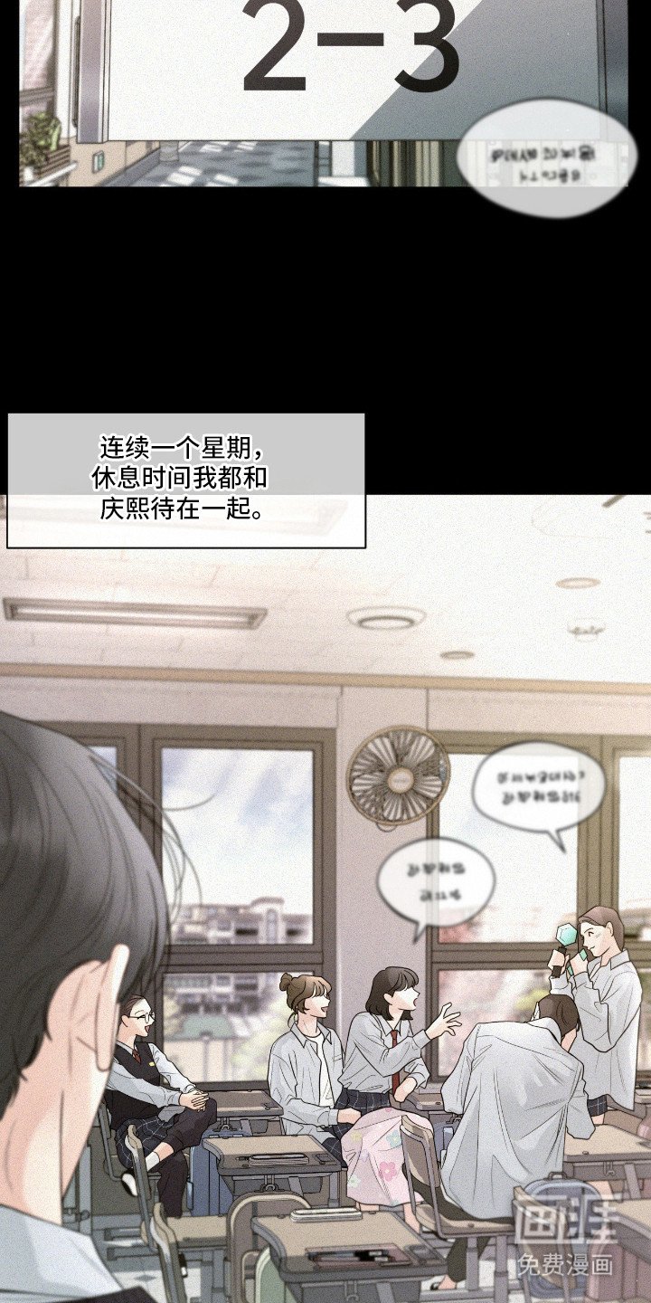第9章：朋友