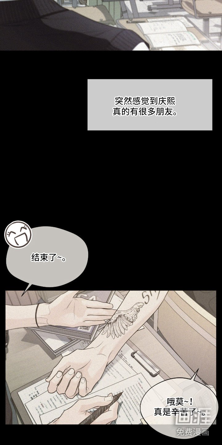 第9章：朋友