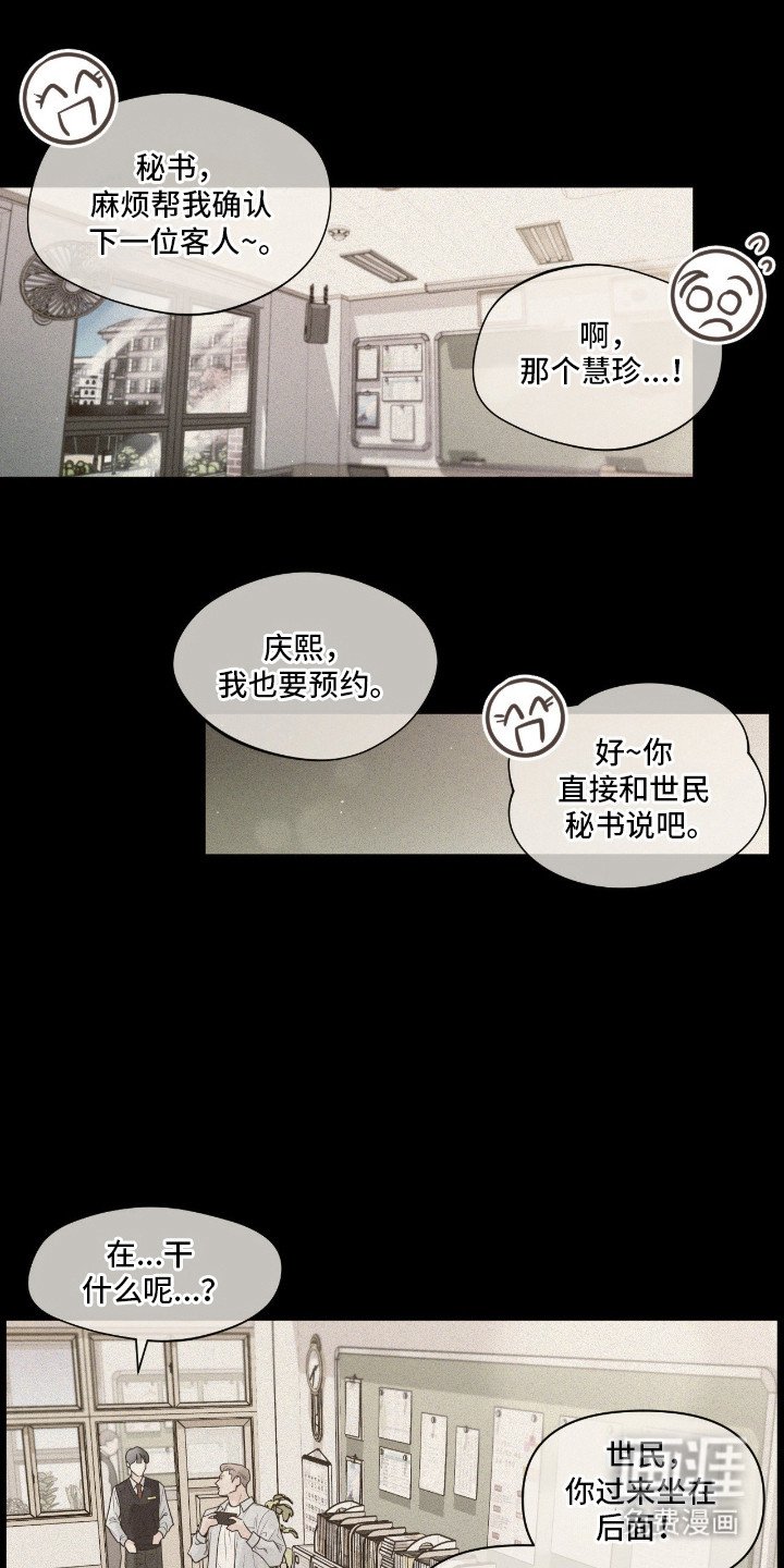 第9章：朋友