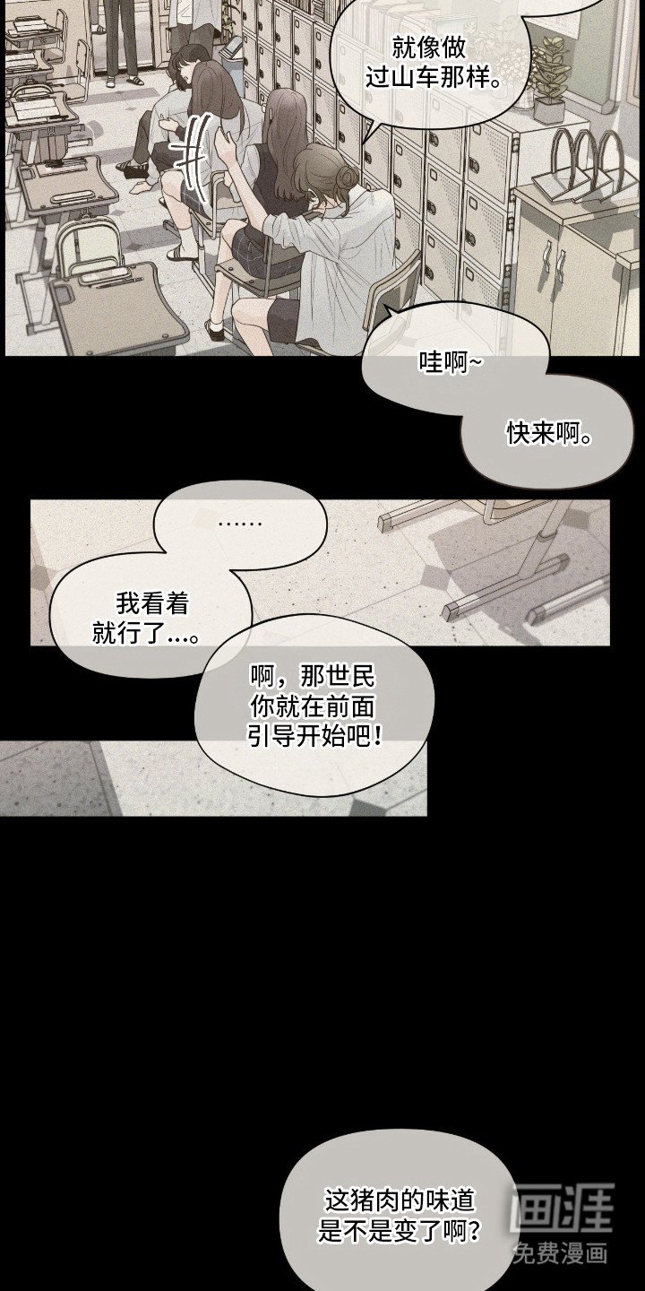 第9章：朋友