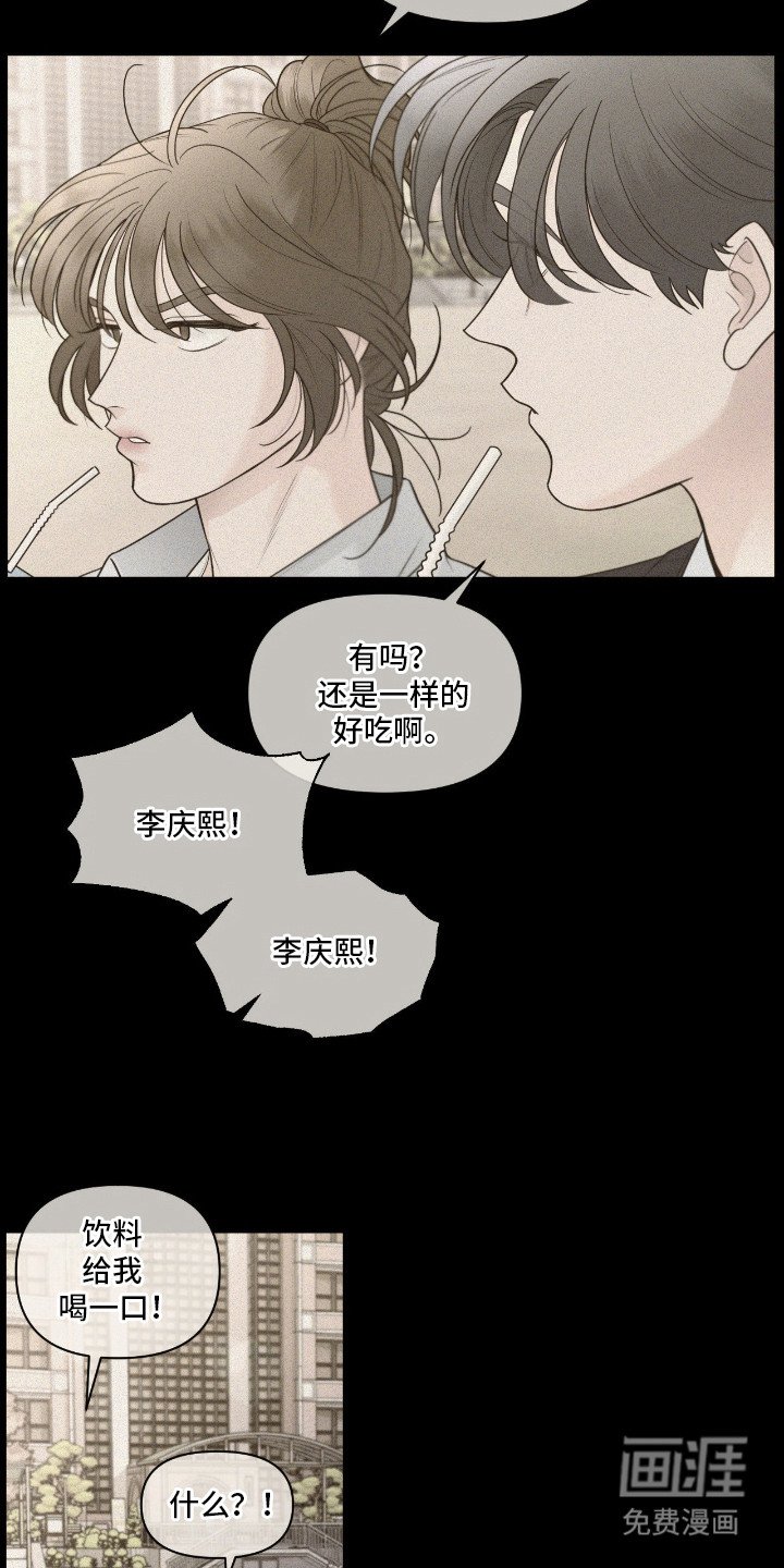 第9章：朋友