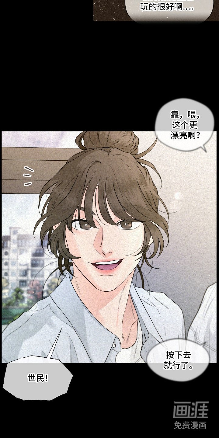 第9章：朋友