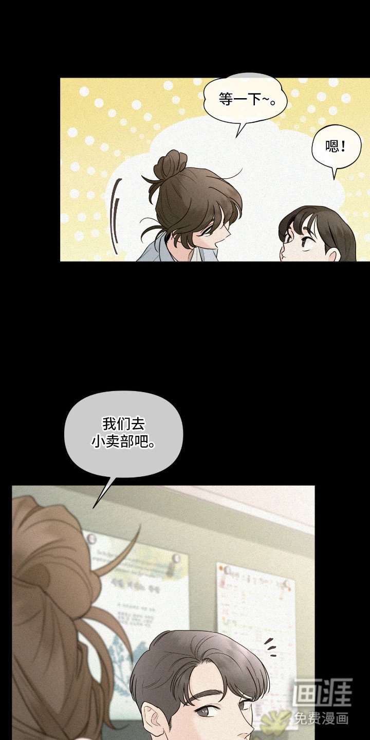 第9章：朋友