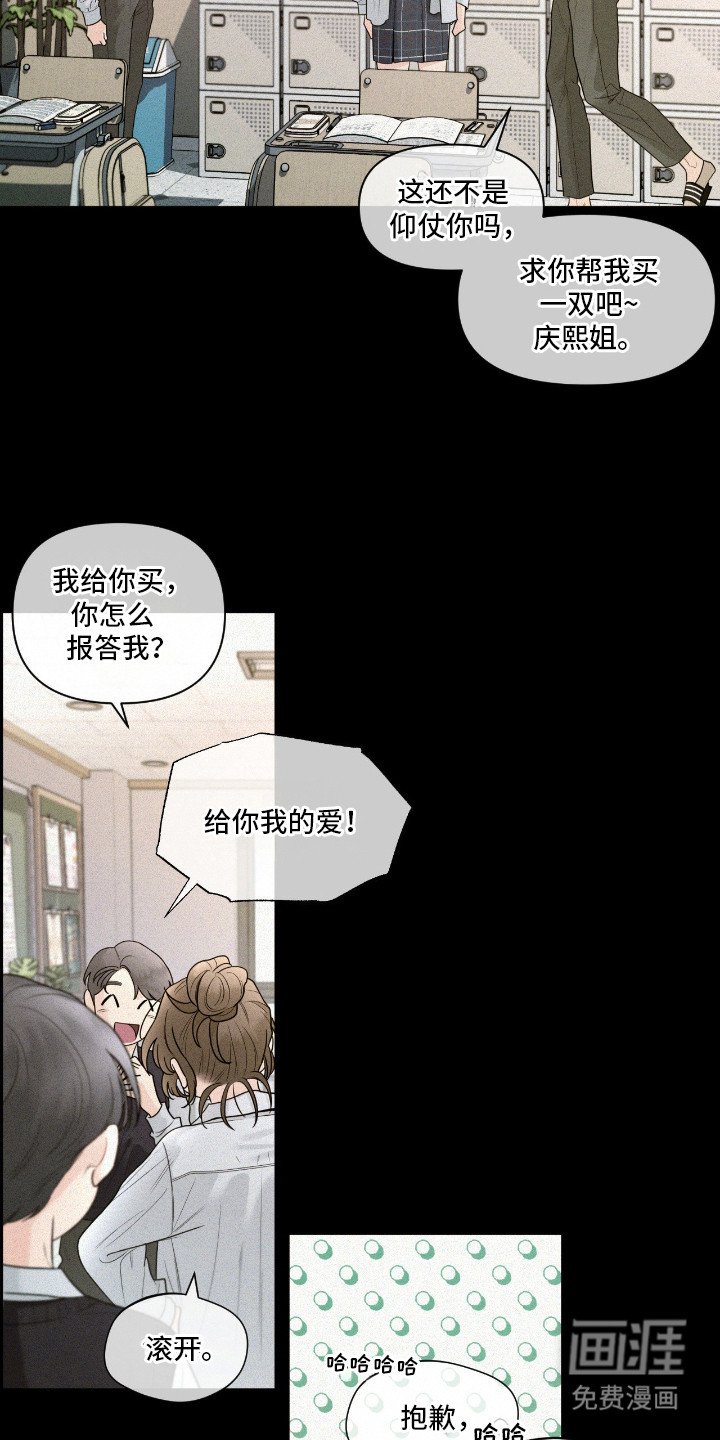 第9章：朋友