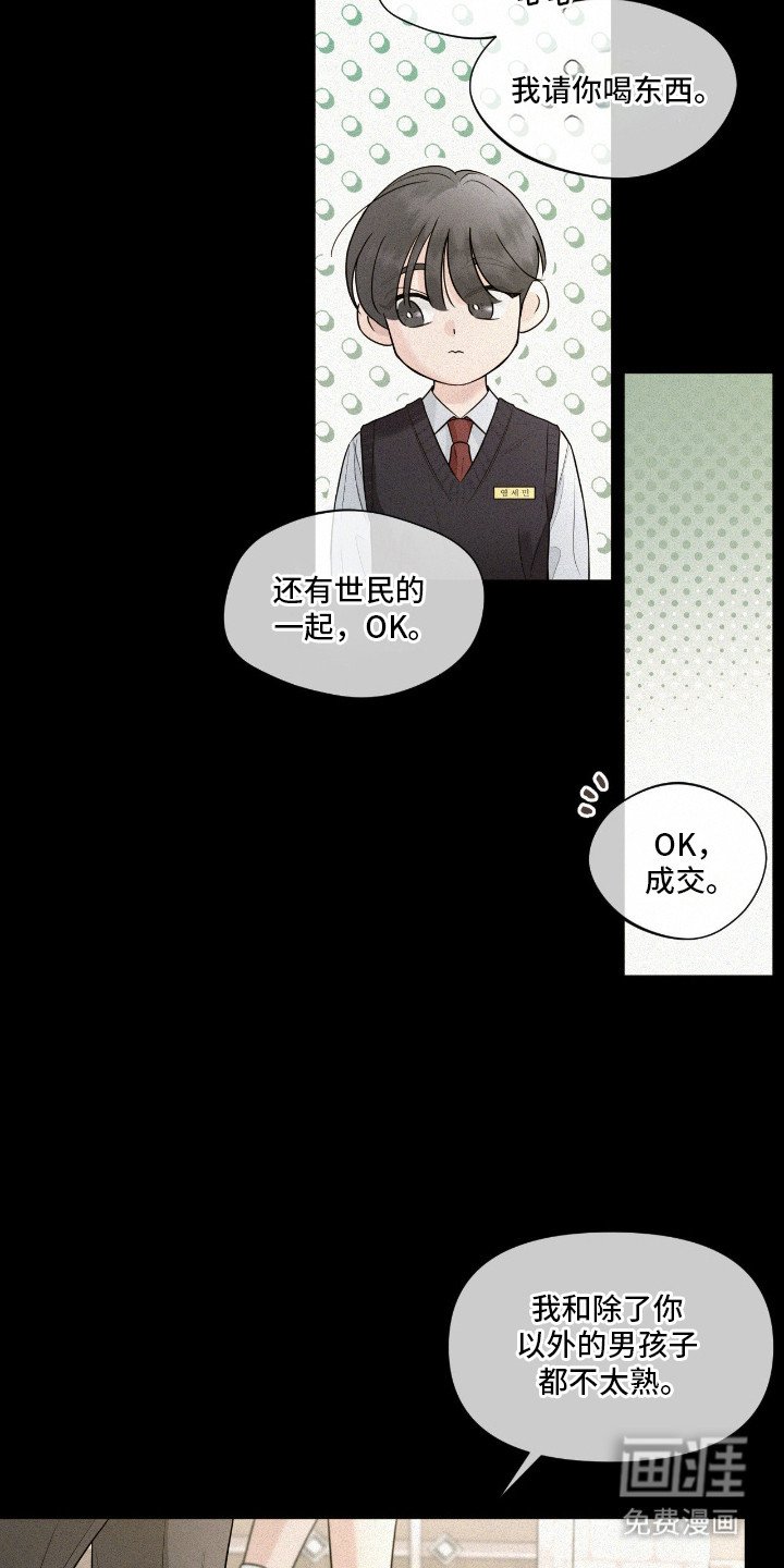 第9章：朋友