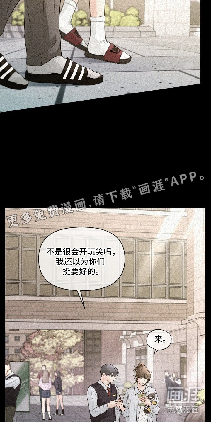 第9章：朋友