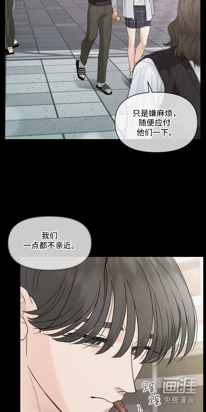 第9章：朋友