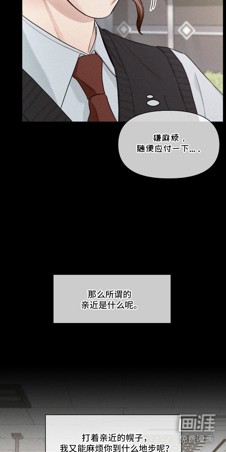 第9章：朋友