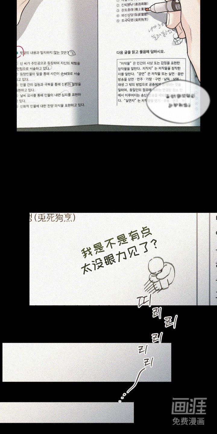 第9章：朋友
