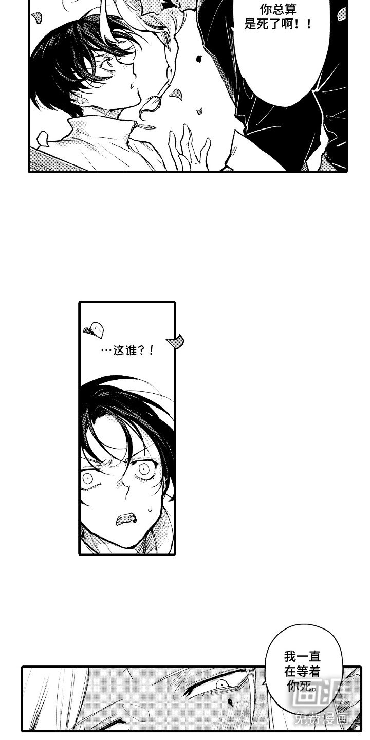 第1章：地狱
