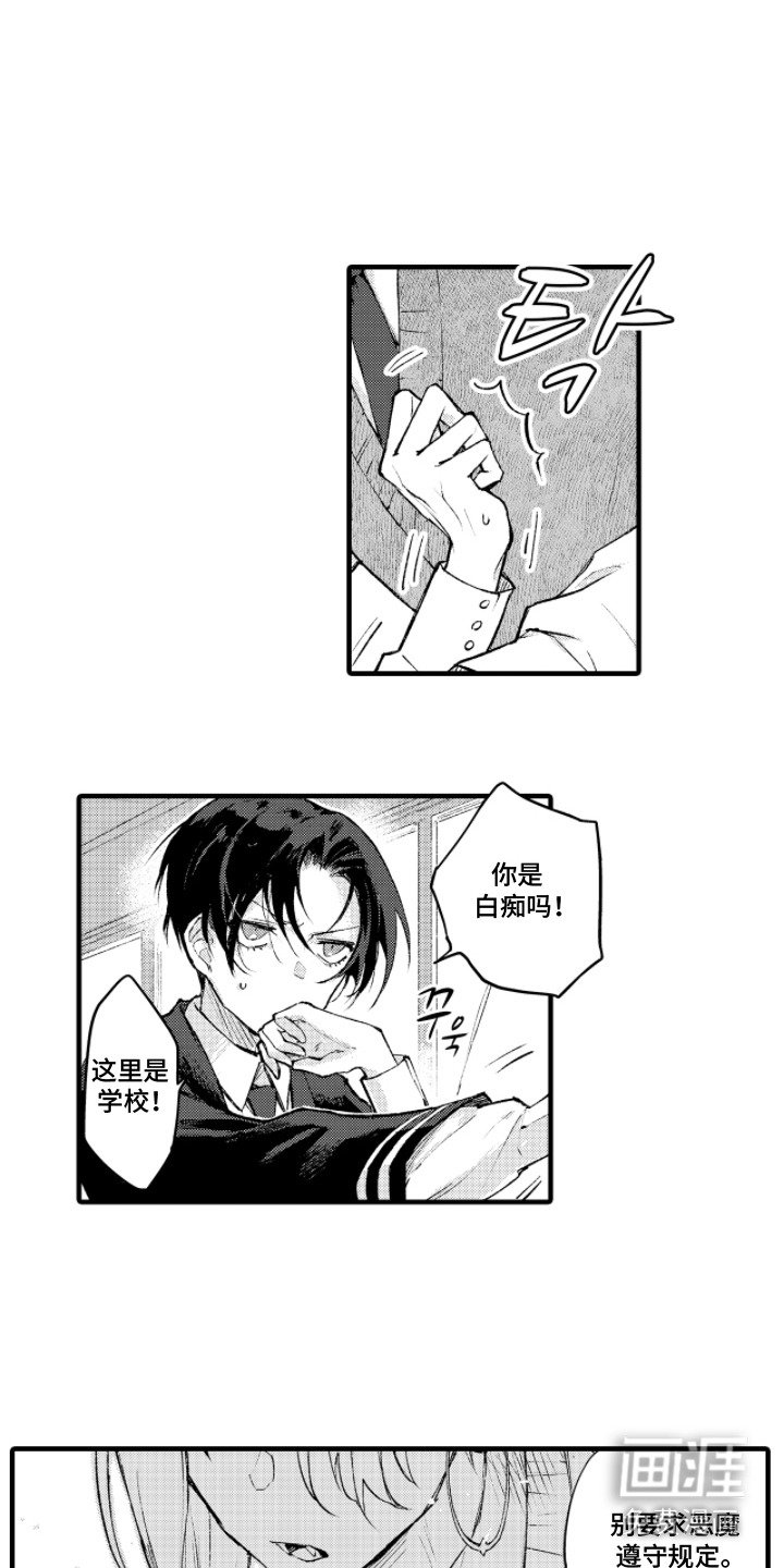 第10章：不省心