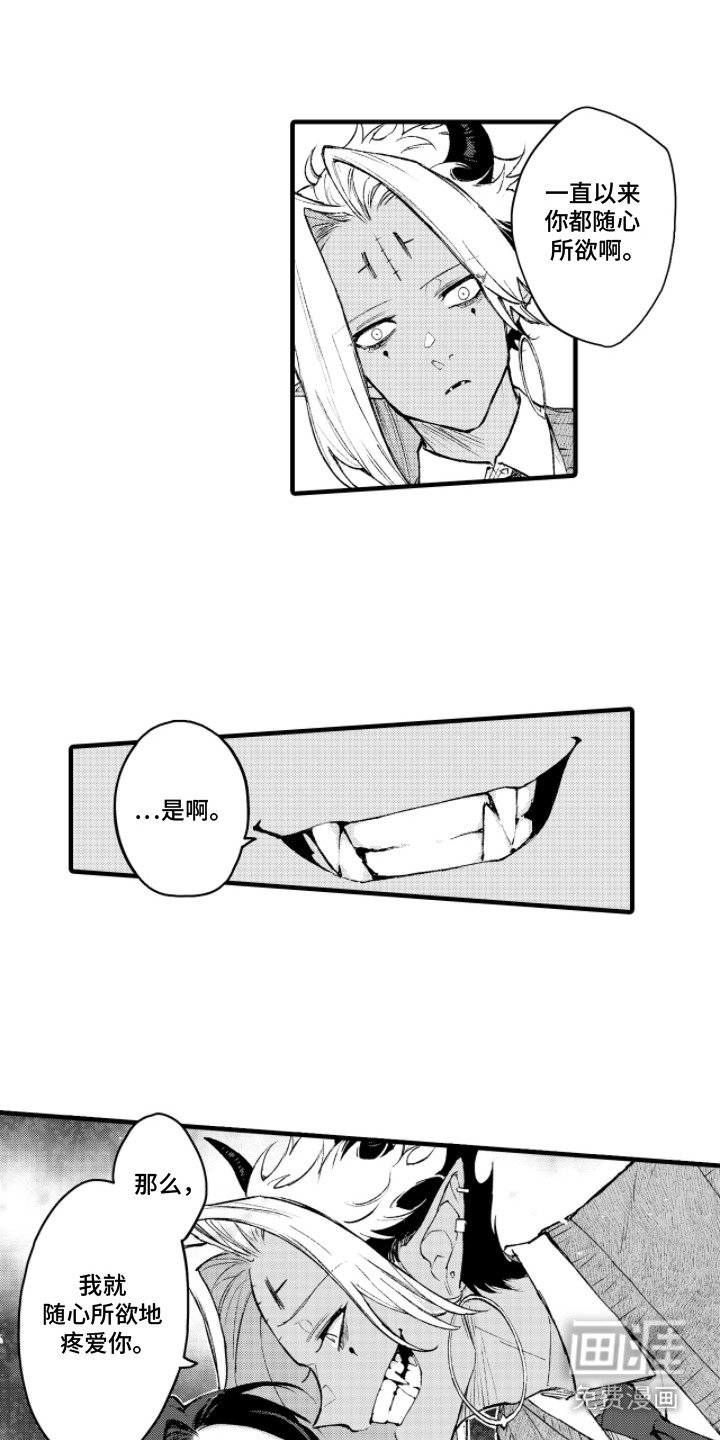 第10章：不省心