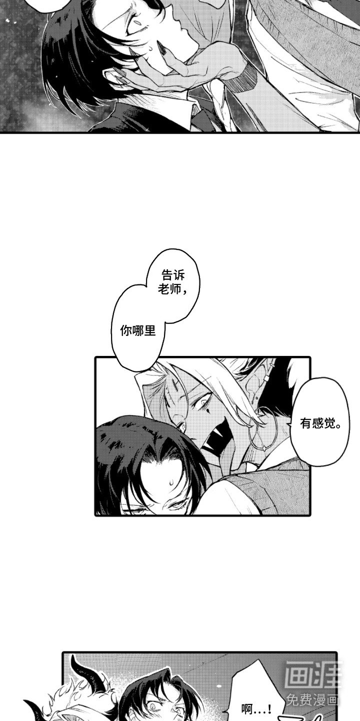 第10章：不省心