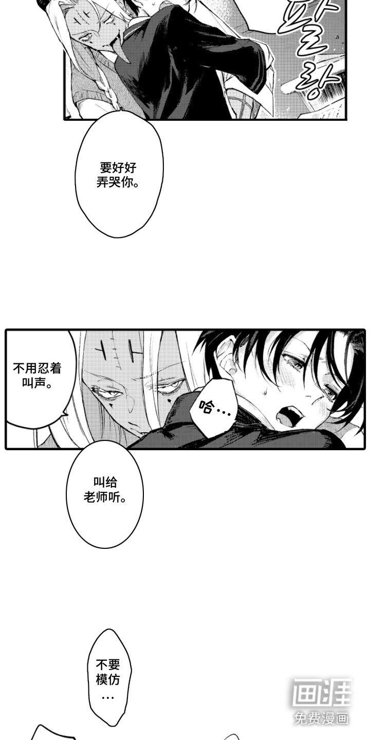 第10章：不省心