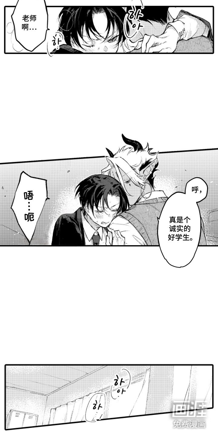 第10章：不省心