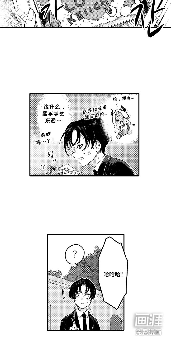 第10章：不省心