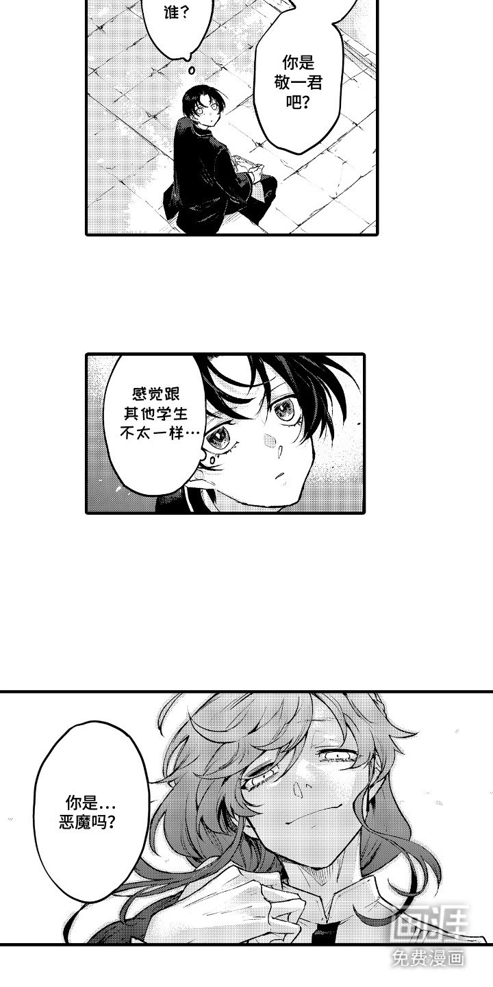 第10章：不省心