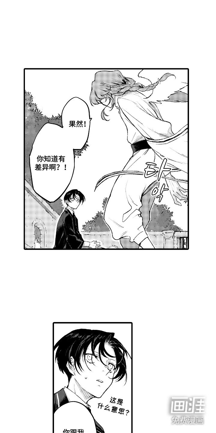 第11章：邀请
