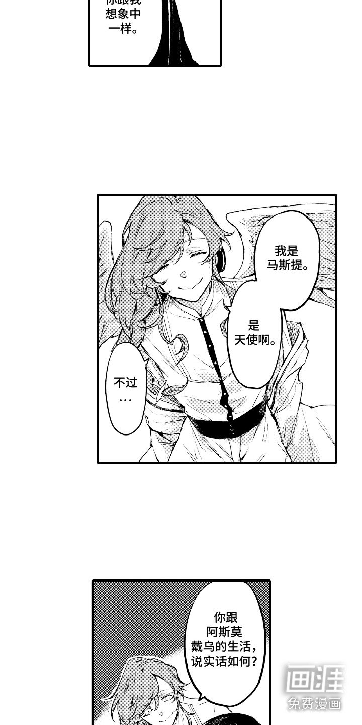 第11章：邀请