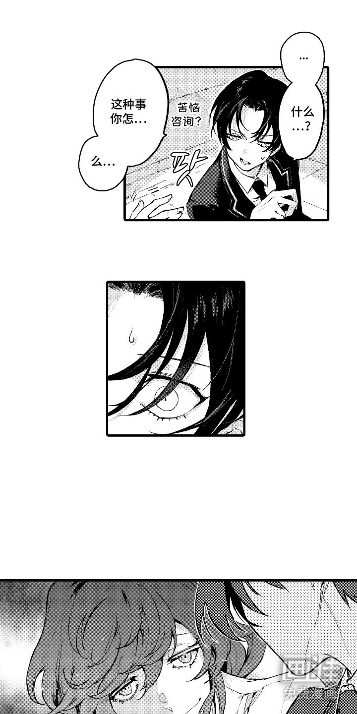 第11章：邀请