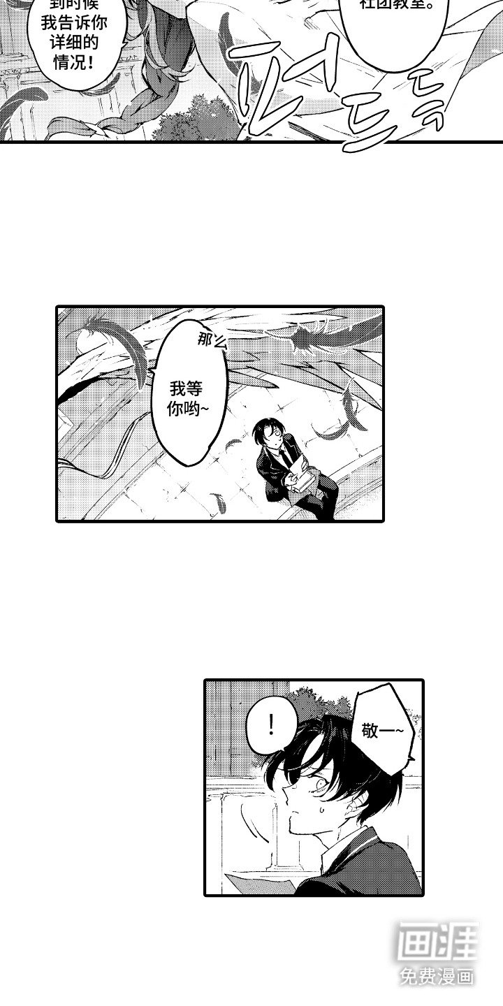 第11章：邀请
