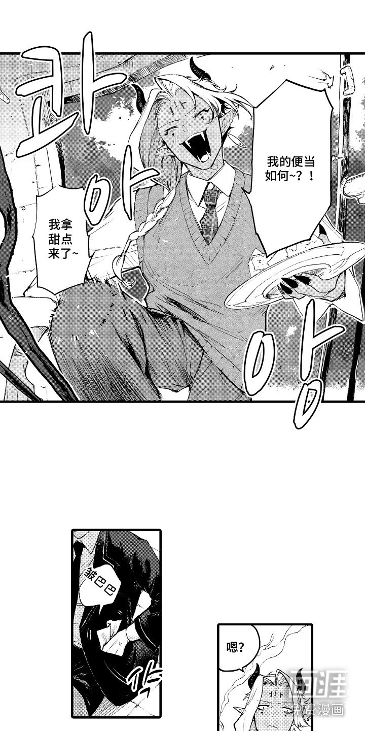 第11章：邀请