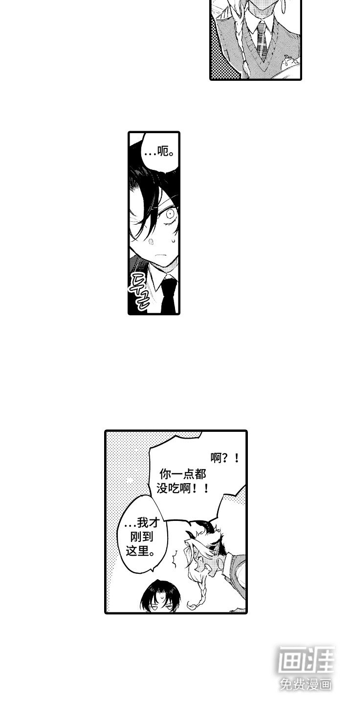 第11章：邀请