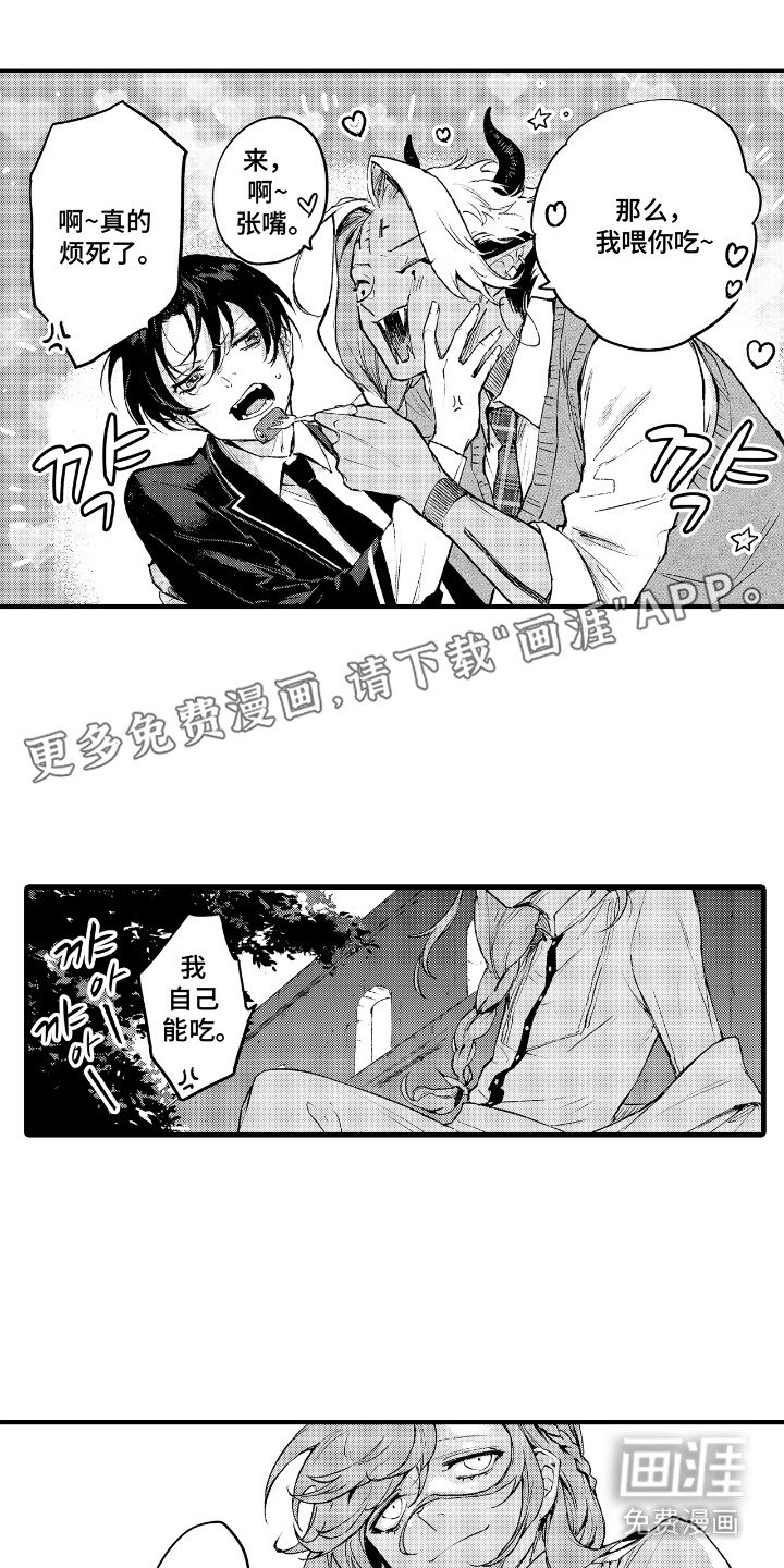 第11章：邀请
