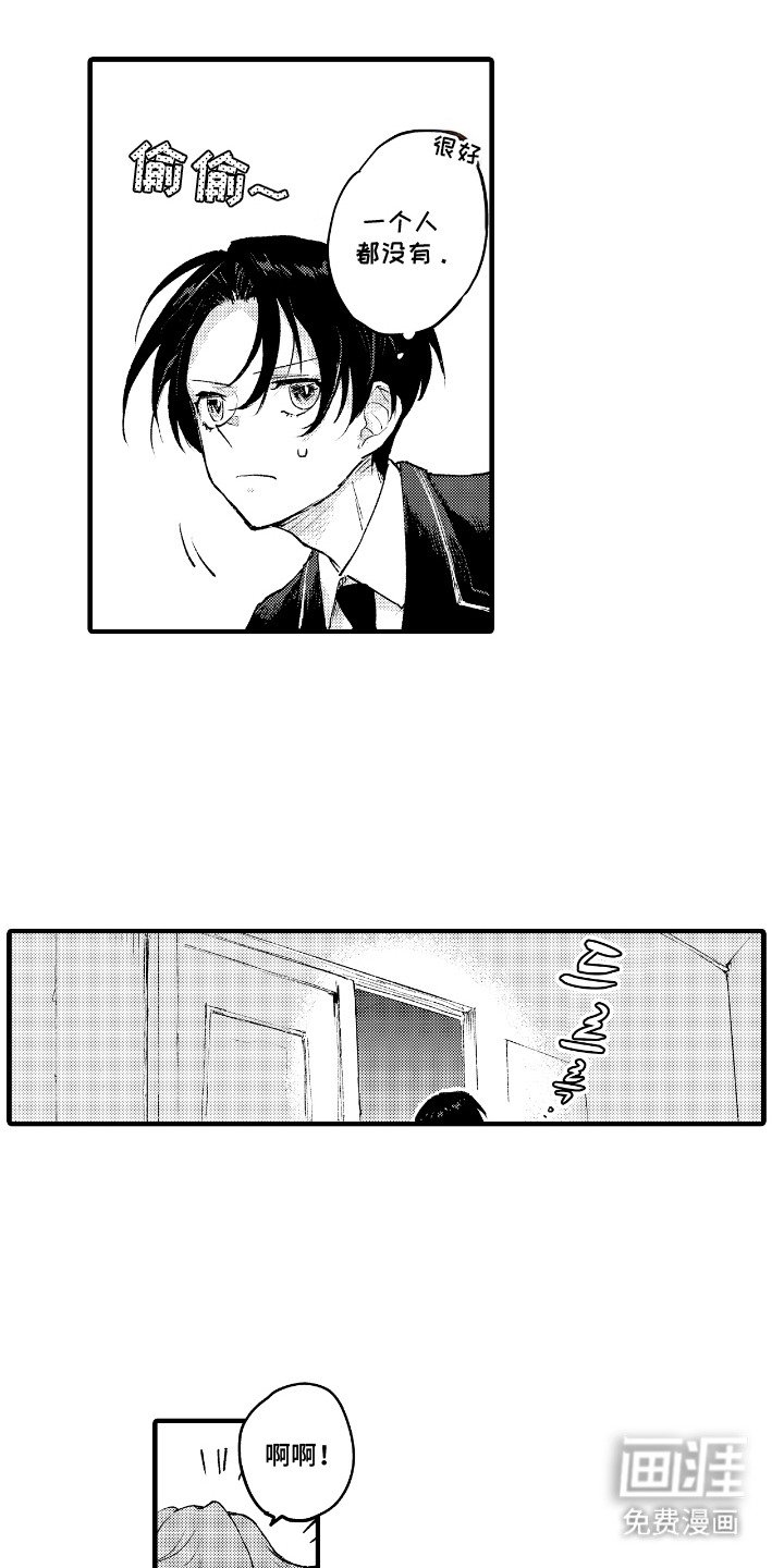 第11章：邀请