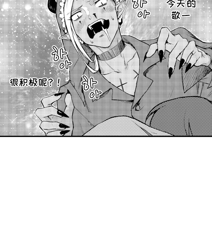 第12章：圣水