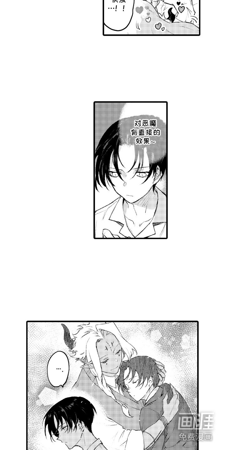 第13章： 很在意