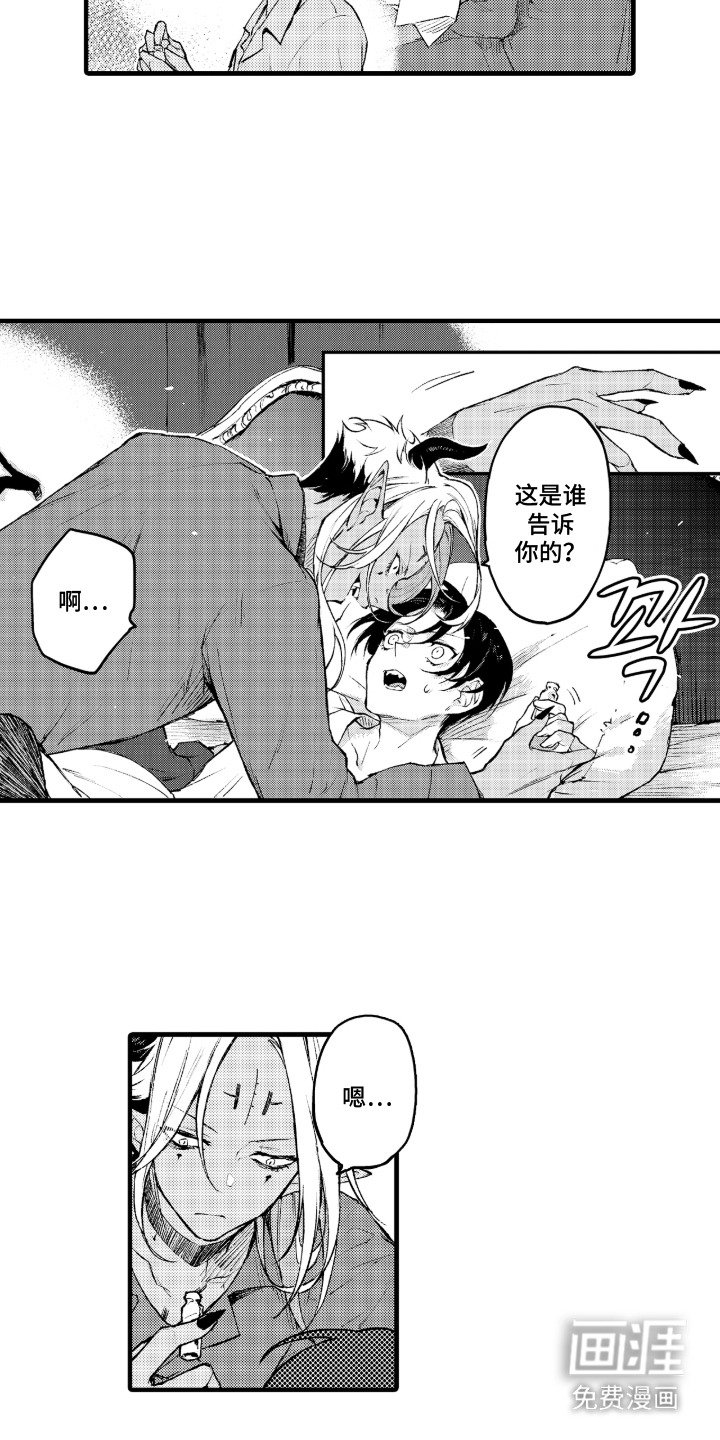 第13章： 很在意