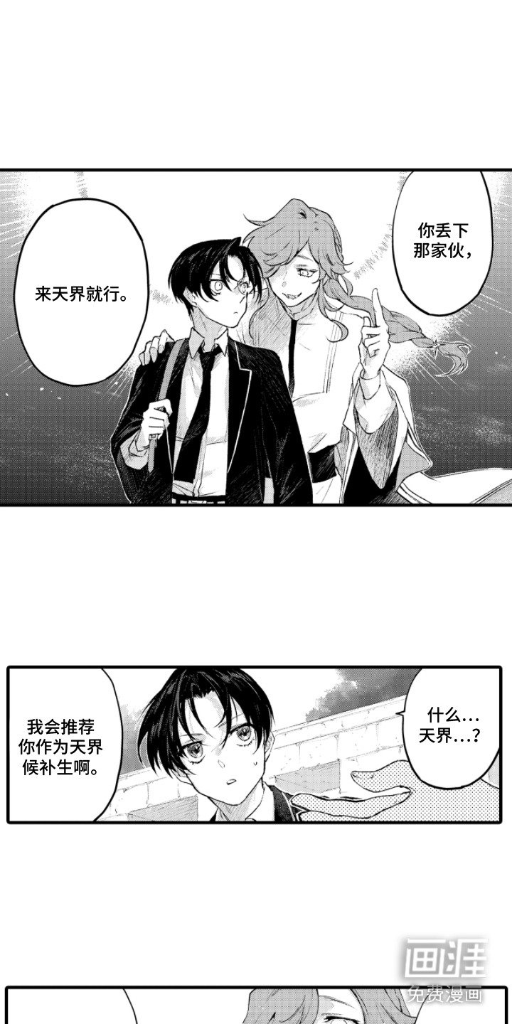 第14章：游乐园