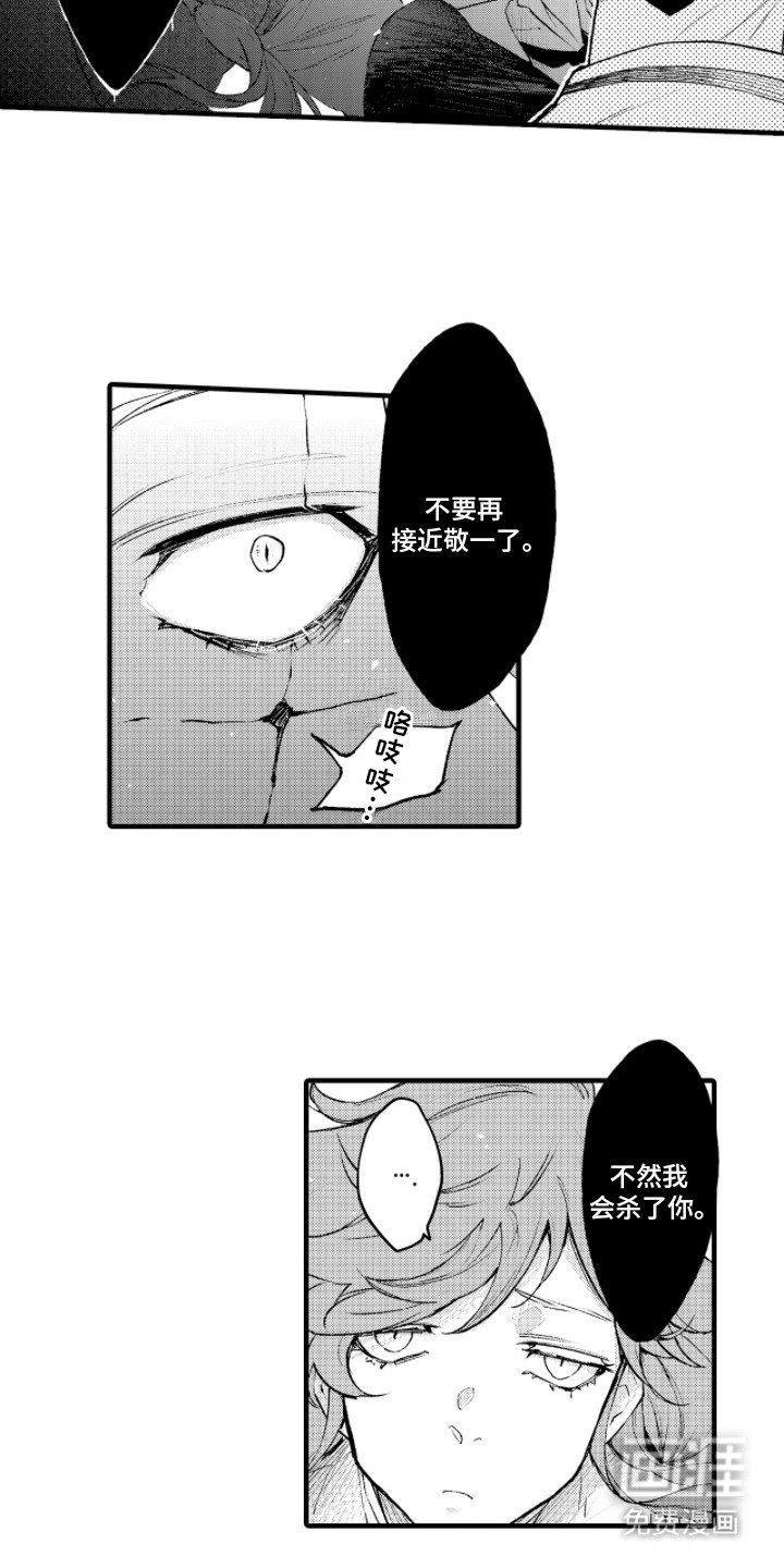 第14章：游乐园
