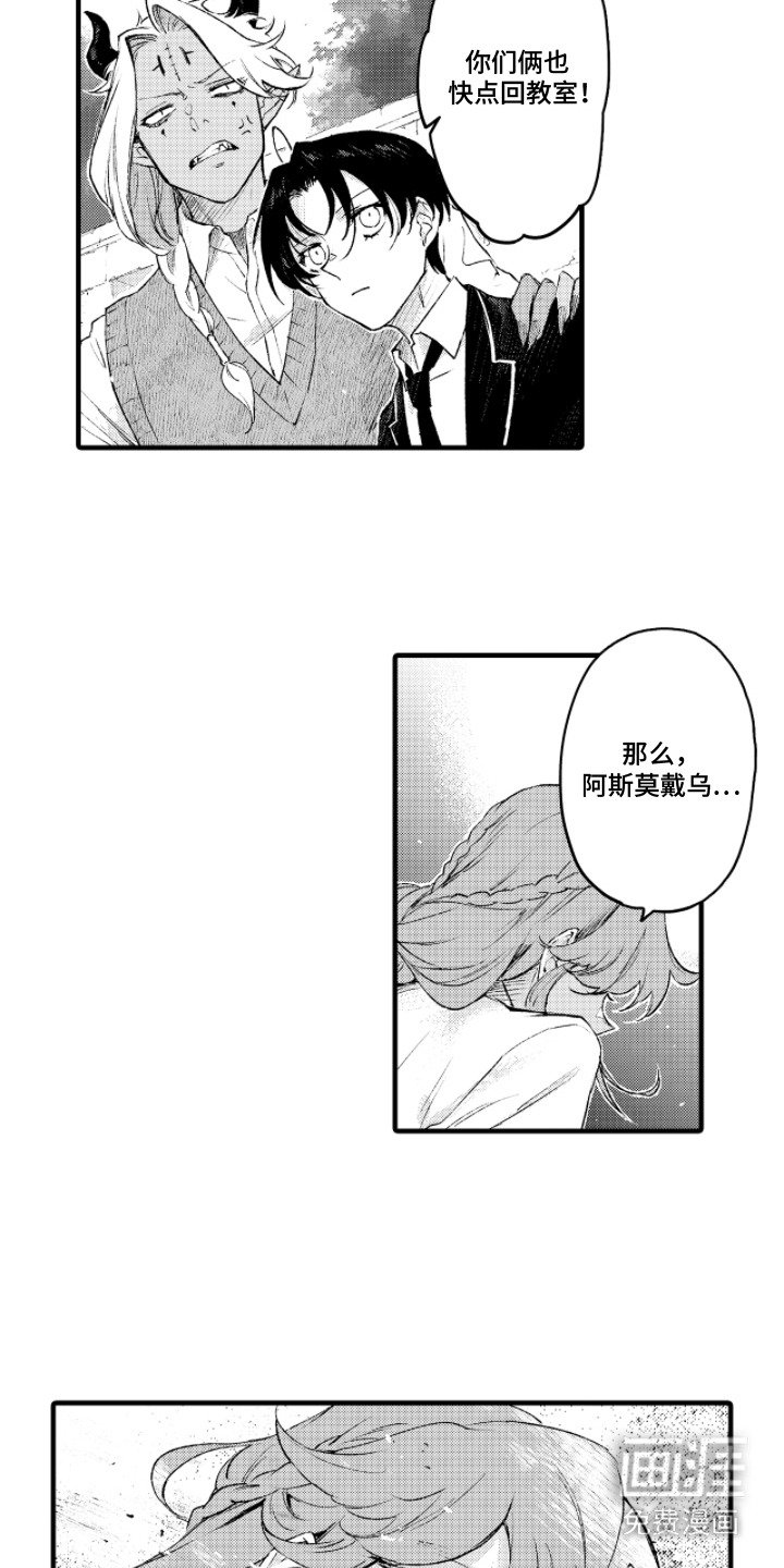 第14章：游乐园