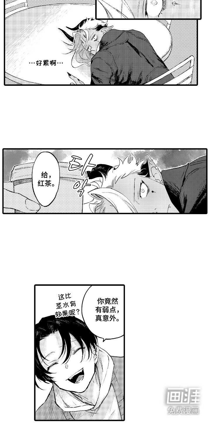 第15章：十分尽兴