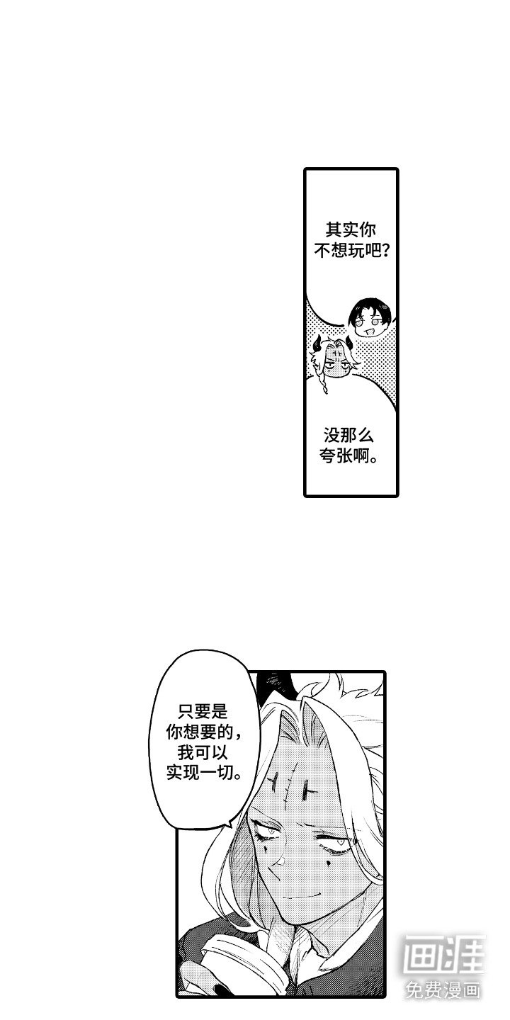 第15章：十分尽兴