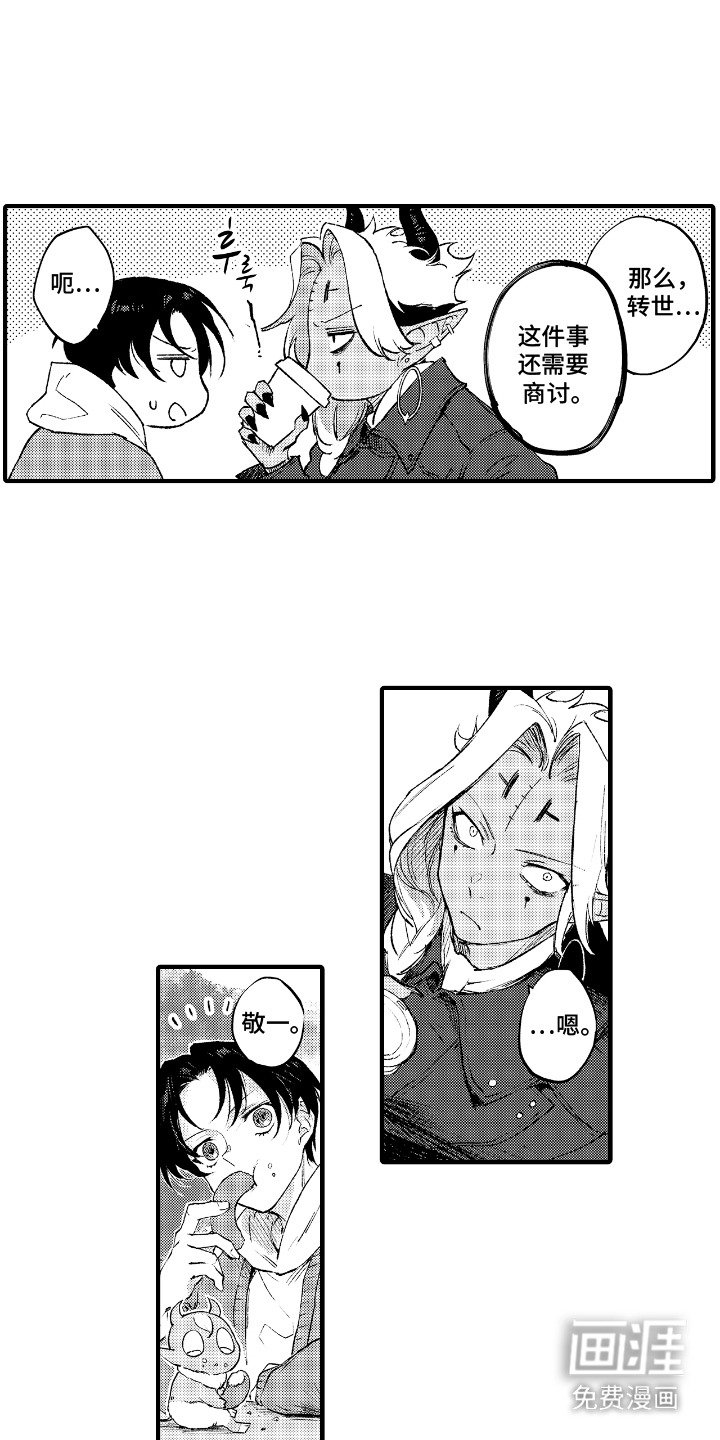 第15章：十分尽兴