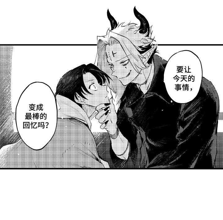 第15章：十分尽兴