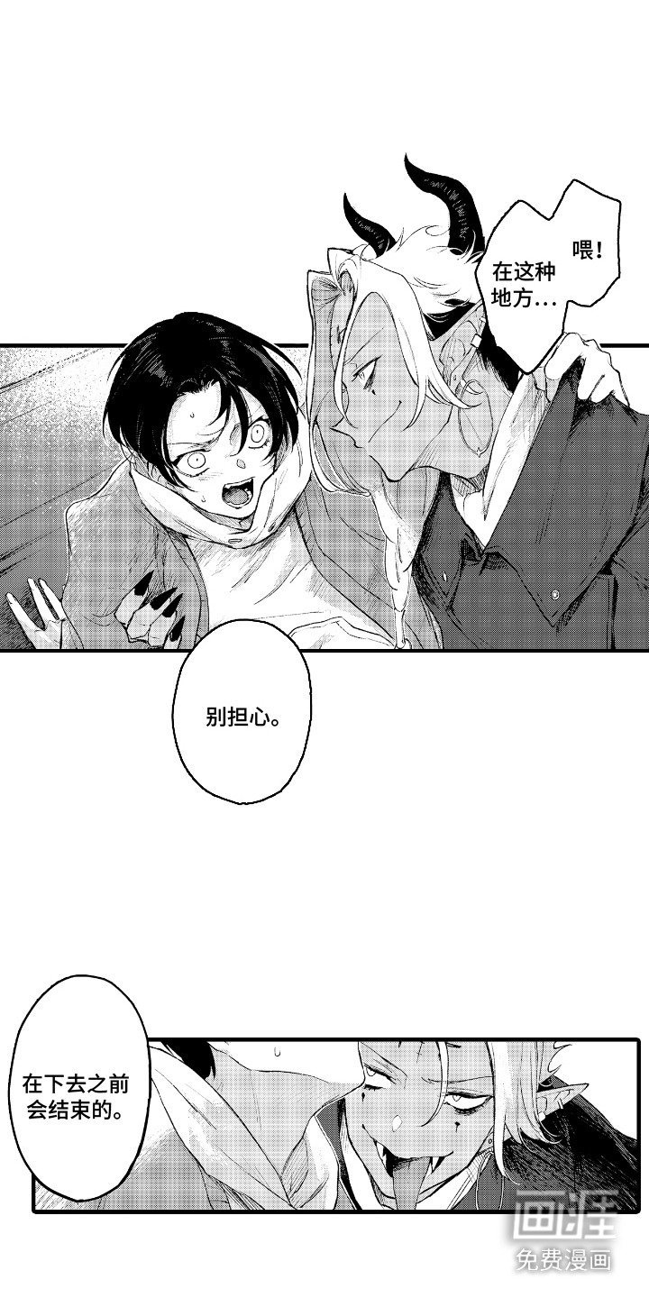 第16章：四十九斋