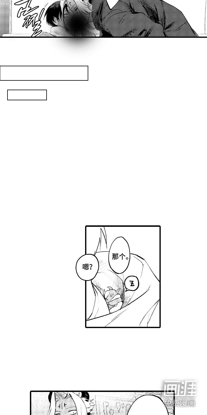 第16章：四十九斋