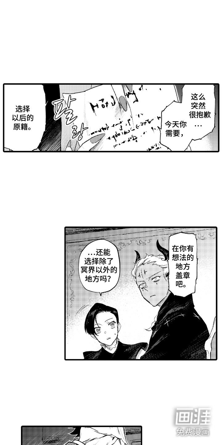 第17章：求婚