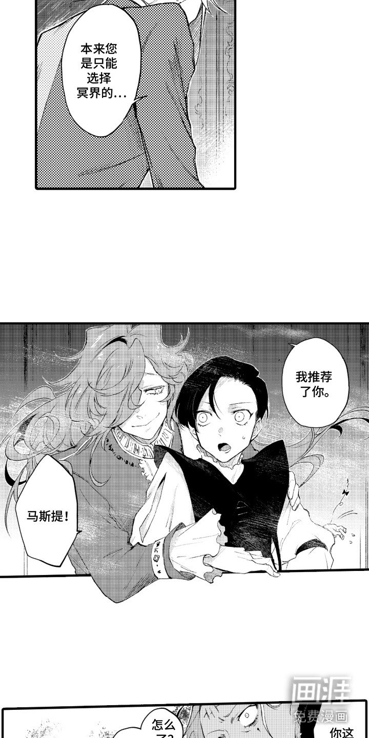 第17章：求婚
