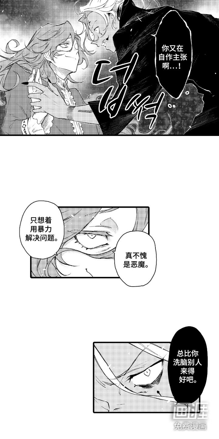 第17章：求婚