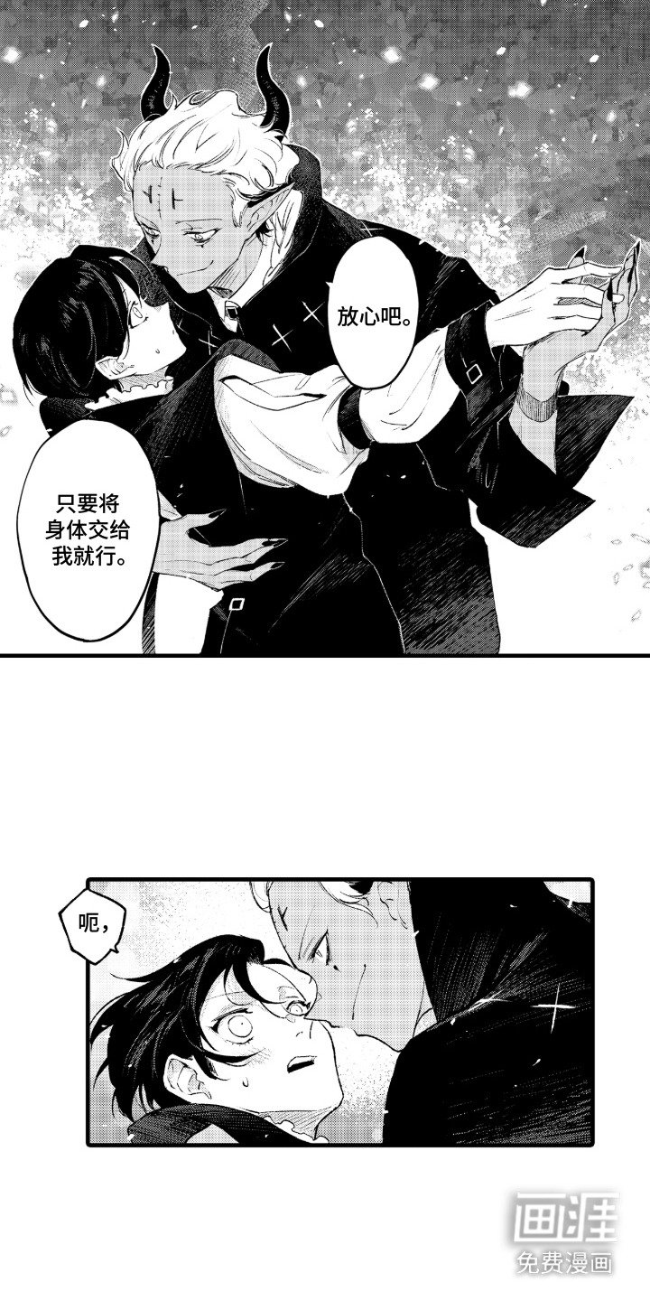 第17章：求婚