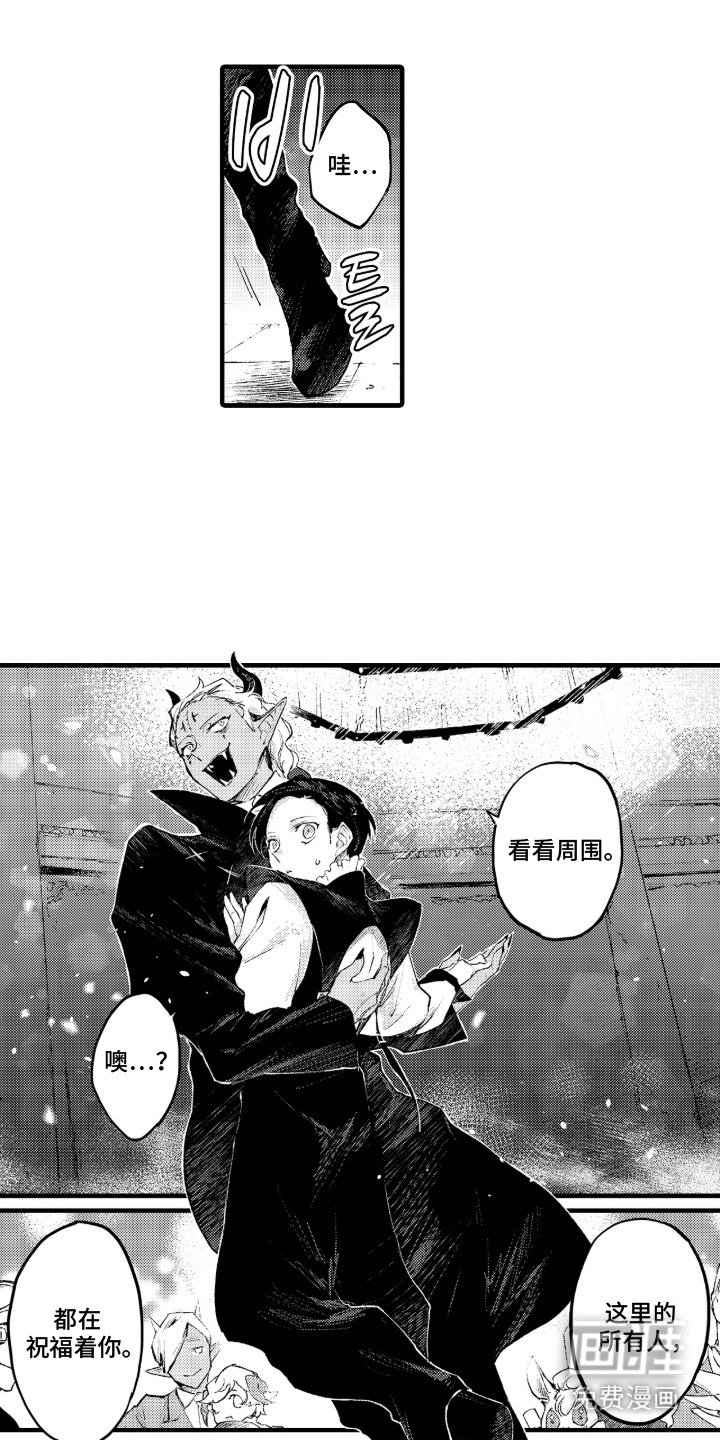 第17章：求婚