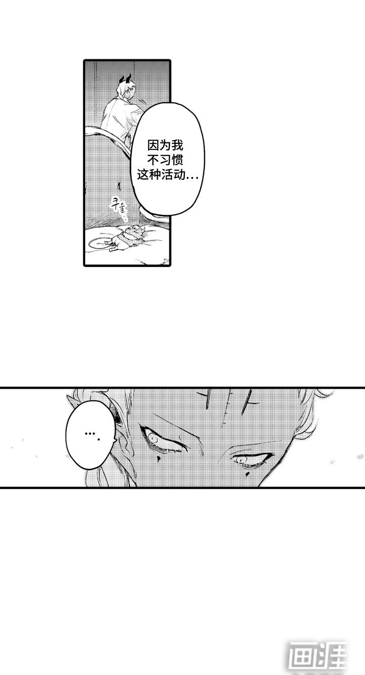 第17章：求婚