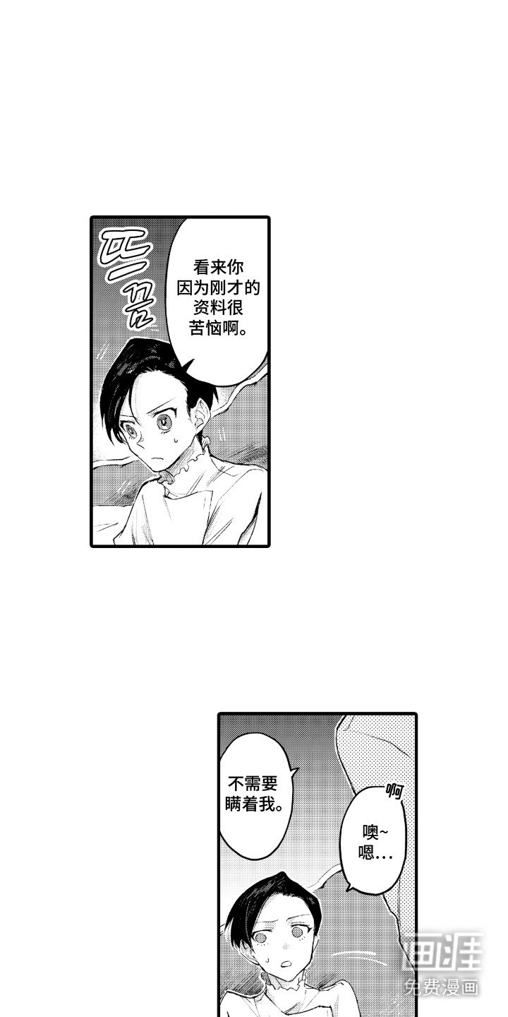 第18章：选择